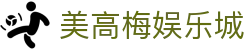 美高梅娱乐城-美高梅（MGM）官方网站
